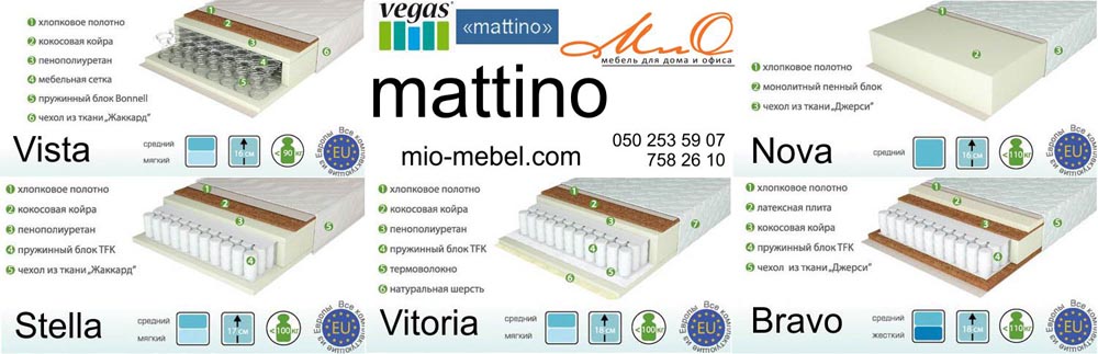   Vegas ()  mattino  mio-mebel.com