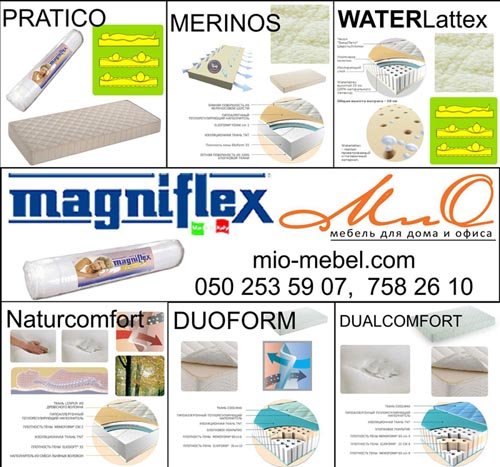       Magniflex ()  mio-mebel.com