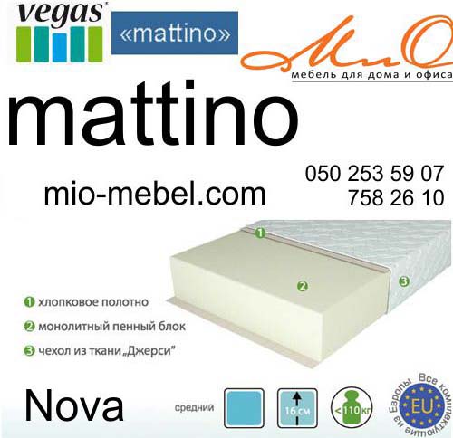    Mattino Nova    mio-mebel.com 