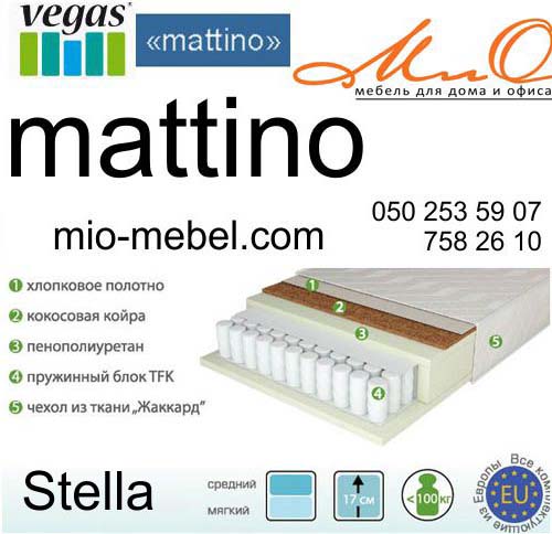   Mattino Stella    mio-mebel.com  