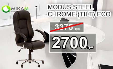 *MODUS STEEL CHROME TILT ECO  *